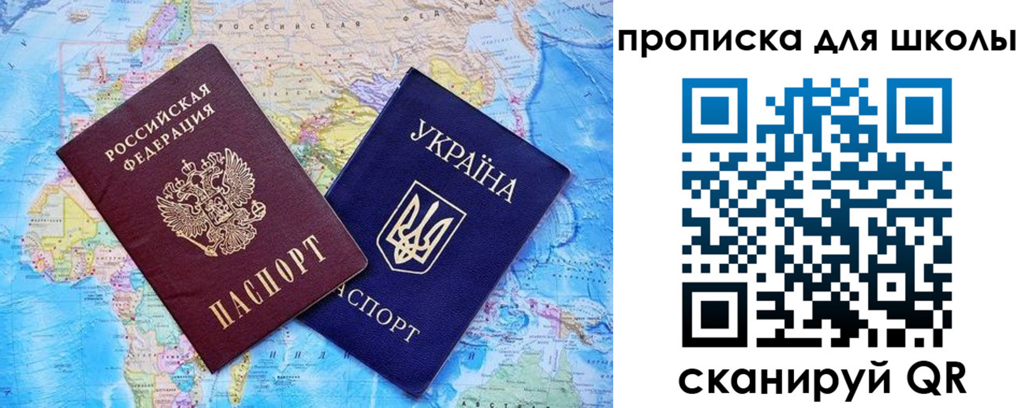 прописка иностранных граждан в Абинске